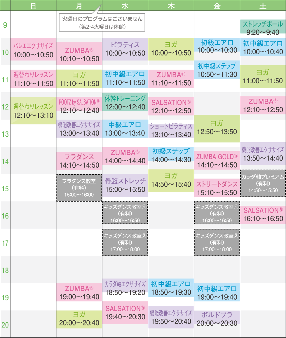 スタジオプログラム